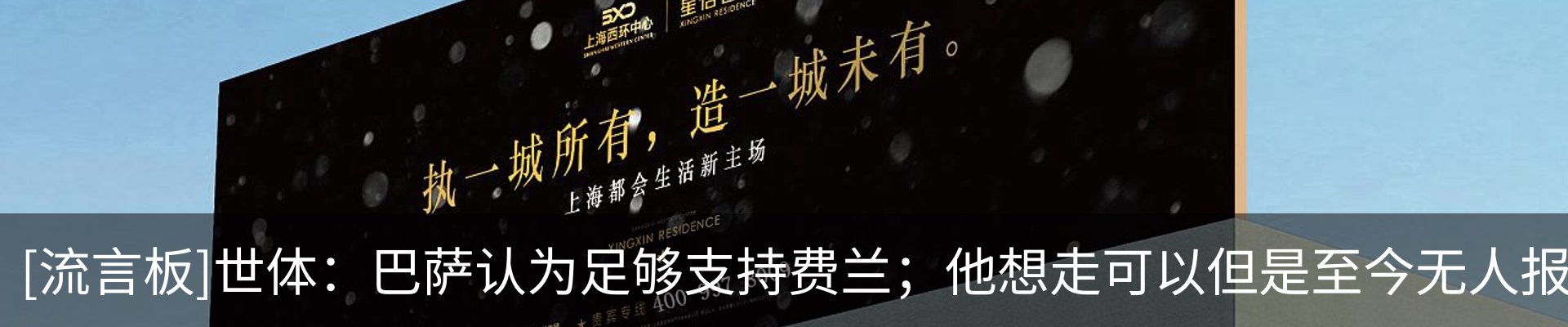 新闻中心